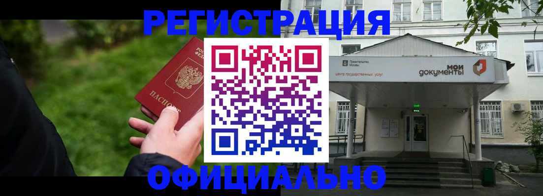 регистрация для школы в Буйе