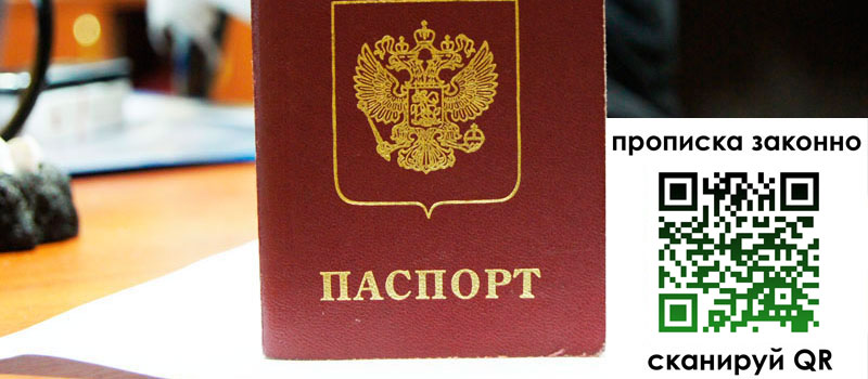 регистрация в Буйе регистрация в Буйе